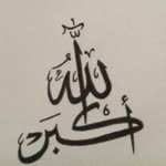 Sajid