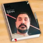 Halil
