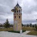 Emine