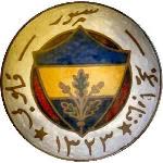 Levent
