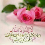 Abbas