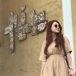 Hatice