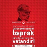 Erdal