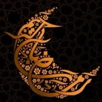 Emine