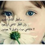 Rasha