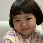 Emine