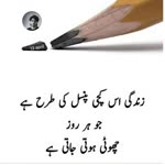 Sartaj