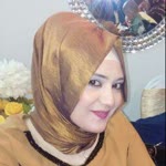 Emine