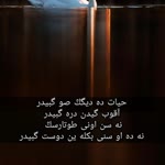 Fırat
