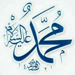 Muhammed