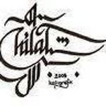 Hilal