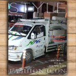 Metin