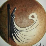 Medine