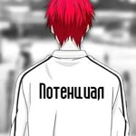 Chrollo