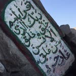 Amine