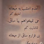Zabihullah