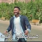تعاله