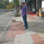 Metin