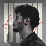 Kerim
