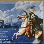 Alı