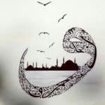 Sibel