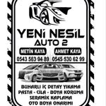 Metin