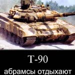 Анатолий