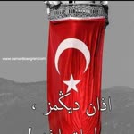 Harun