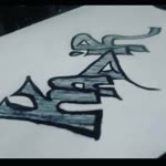 Kadir