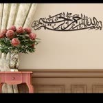 Seher