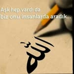 Amine