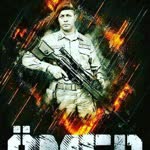 Serhat