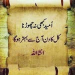 Bhat