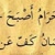 Kalemin