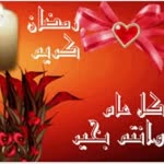 Mohammed