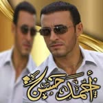 Ahmed