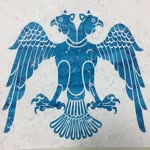 Erdal