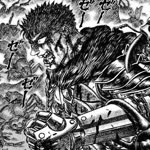 El Yasukinekageke