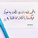 Seham