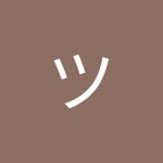 Erhan