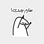 Hatice