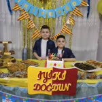Bahar
