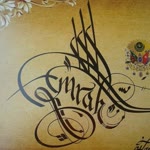 Emrah
