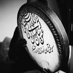 Harun