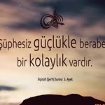 Gül