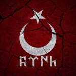 Emre