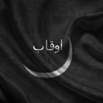 Seyfullah
