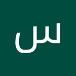 سونير