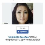 Gamze