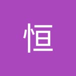 Hisashi